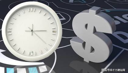 注冊一個(gè)公司要多少天