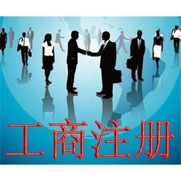 四維財(cái)務(wù)代理記賬申請(qǐng)進(jìn)出口權(quán)注冊公司變更股權(quán)審計(jì)