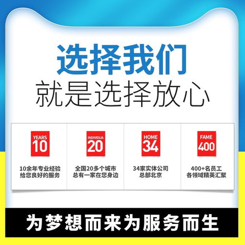 茅臺(tái)鎮(zhèn)食品經(jīng)營許可證申請及遵義工商注冊代辦服務(wù)指南